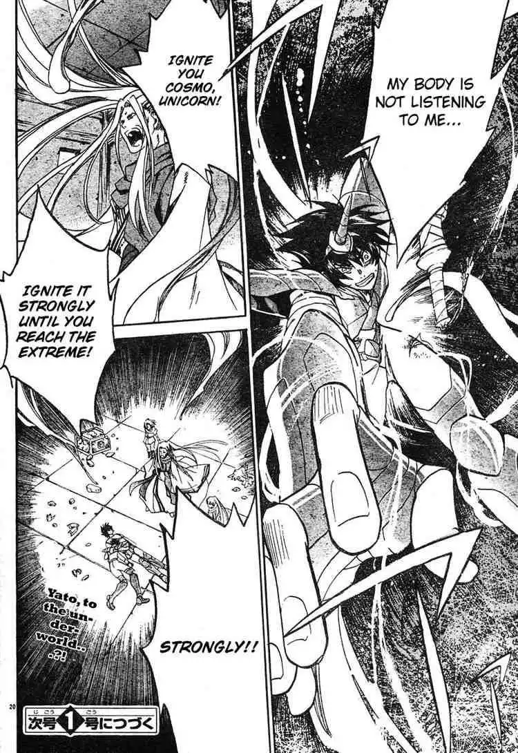 Saint Seiya - The Lost Canvas Chapter 14 19